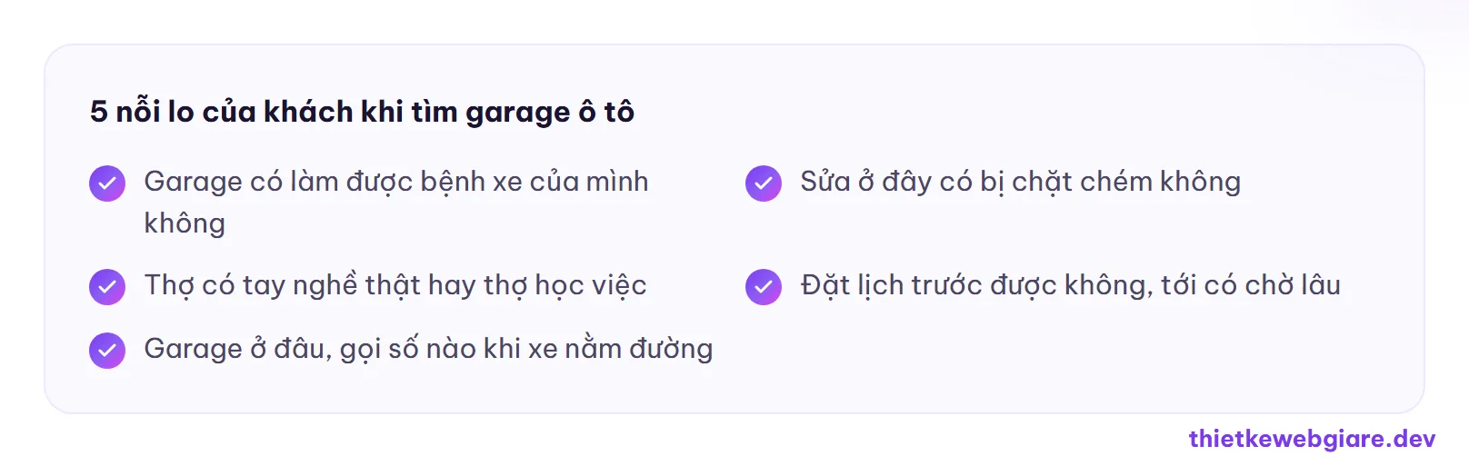 5 nỗi lo của khách khi tìm garage ô tô — thiết kế web garage ô tô