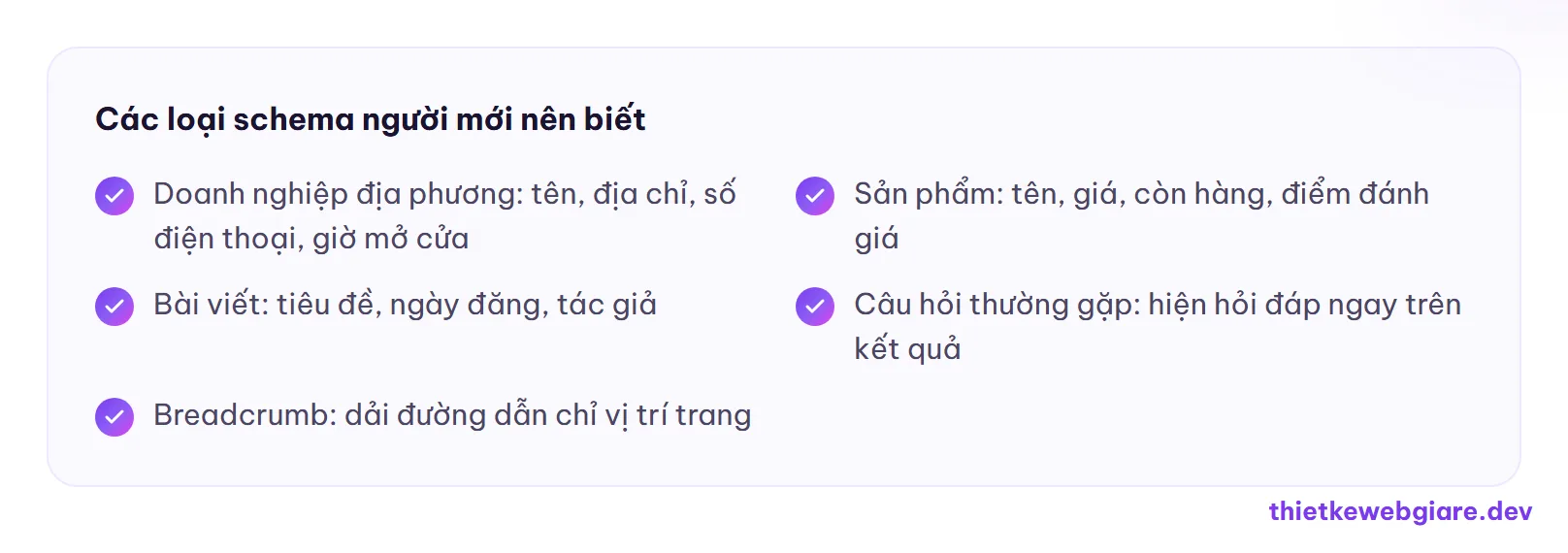 Các loại schema người mới nên biết — schema là gì