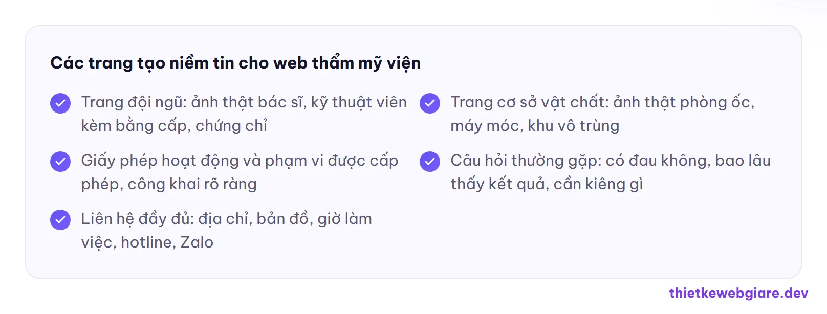 Các trang tạo niềm tin cho web thẩm mỹ viện — thiết kế web thẩm mỹ viện