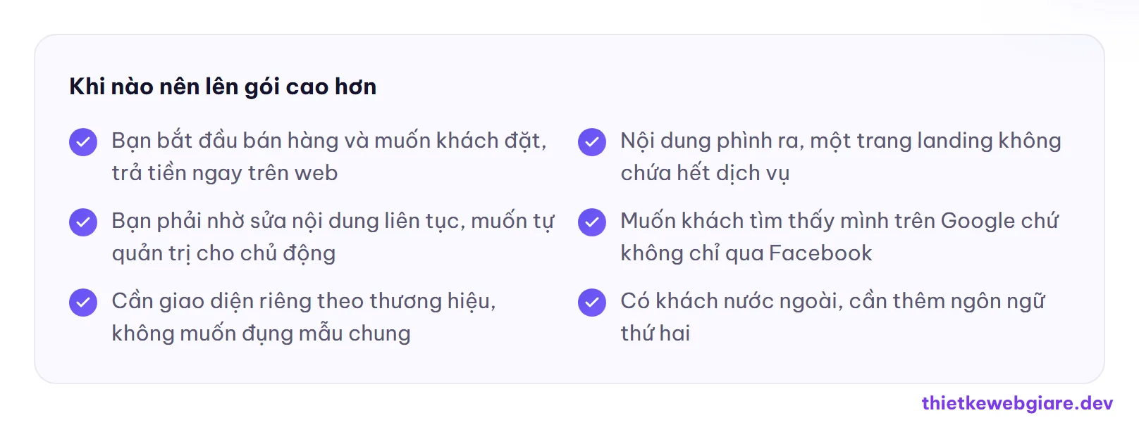Khi nào nên lên gói cao hơn — web giá rẻ nên chọn gói nào